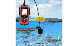 Эхолот для рыбалки Lucky FF-1108-1CLA с проводным и беспроводным датчиками и цветным дисплеем